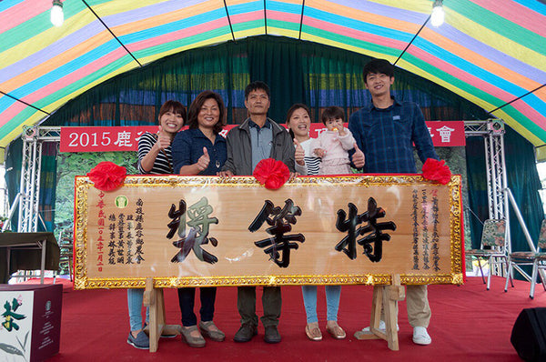 Our award winning teas come from smallholder farmers, often preserving genera...