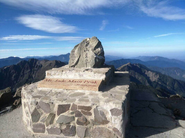 Grown below Jade Mountain, the highest peak in Taiwan