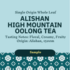 Alishan High Mountain Oolong Tea - Living Roots
